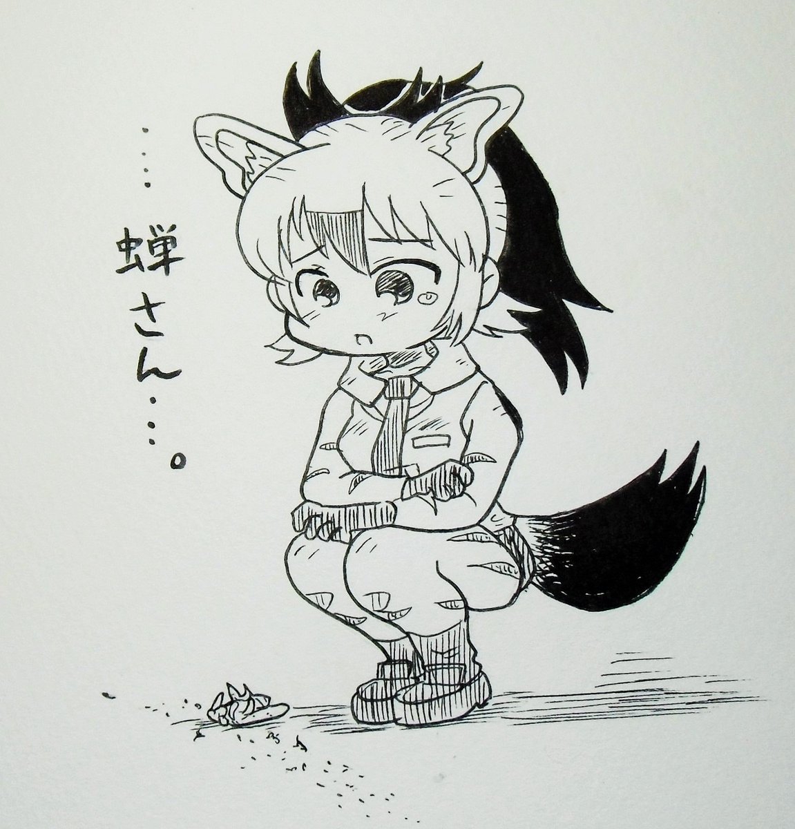 今日のアードウルフちゃん
日課の蟻観察中のアードウルフちゃん
やがて訪れる秋の気配に切なさも感じています…
#アードウルフ
#けものフレンズ 