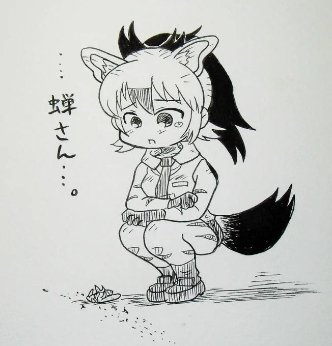 今日のアードウルフちゃん
日課の蟻観察中のアードウルフちゃん
やがて訪れる秋の気配に切なさも感じています…
#アードウルフ
#けものフレンズ 