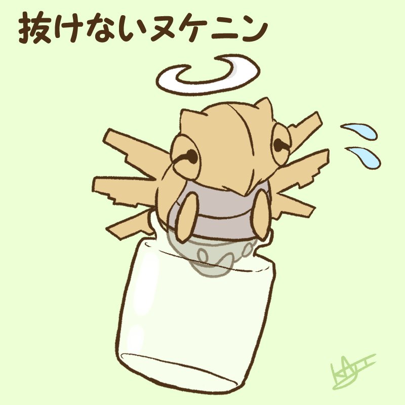 ゴローン Twitter Search