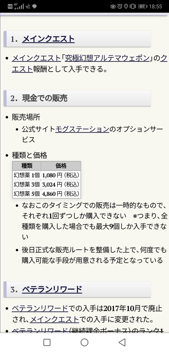 あおい Yukitokiさん アプデ追加種族に好みがいたらリテイナーで死ぬほど調整して幻想薬飲む人はいるみたいだよ まさにアウラも拡張パッケージ組だしね あおい Yukitokiさん アプデ追加種族に好みがいたらリテイナーで死ぬほど調整して幻想薬飲む人はいるみたいだよ まさにアウラも拡張パッケージ組だしね
