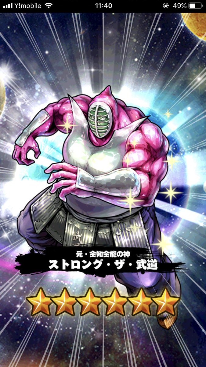 つぅ 懐かしいwww まいまいの放送といえば このマンとステップマン つぅ 懐かしいwww まいまいの放送といえば このマンとステップマン