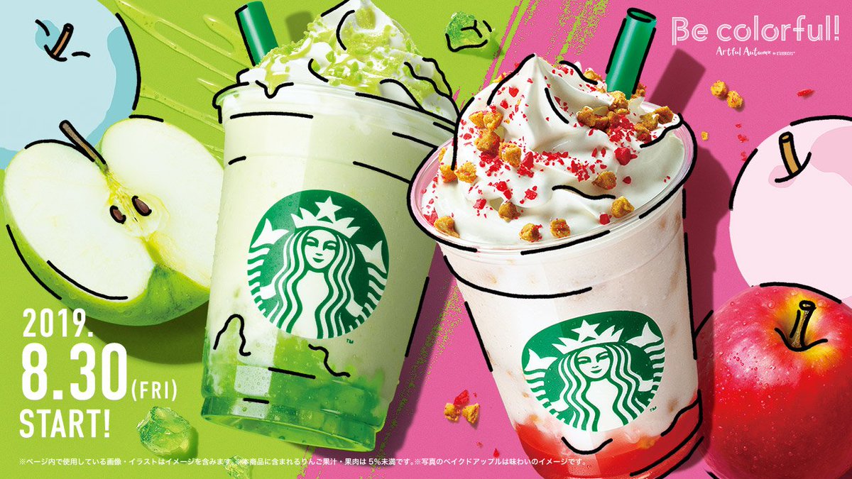 Starbucks_J's tweet photo. 8/30(金)から『#ベイクドアップルピンクフラペチーノ®』『#グリーンアップルジェリーフラペチーノ®』が新登場！り���ごの豊かな味わいの違いを楽しめる2種のフラペチーノ®です🍎🍏お楽しみに！ https://t.co/wlwhPfHfyD