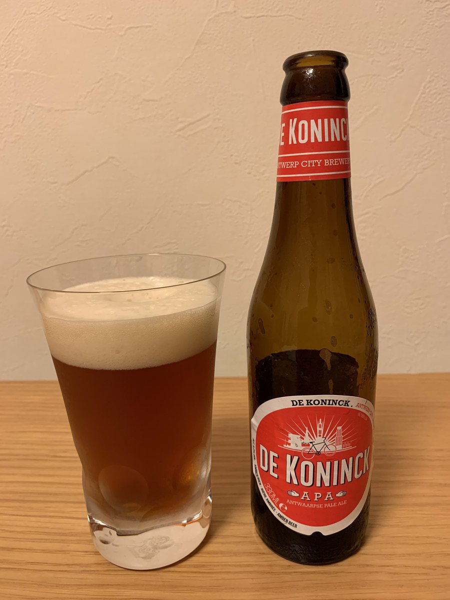 タカナカ 泉ガーデンギャラリー 今日のベルギービール デ コーニンク ベルギー アントワープを象徴するビール 焙煎麦芽のコクとホップの苦味が絶妙な琥珀色のスペシャルビール とても飲みやすく アントワープのカフェでは普段着のビールとして愛 タカナカ 泉ガーデンギャラリー 今日のベルギービール デ コーニンク ベルギー アントワープを象徴するビール 焙煎麦芽のコクとホップの苦味が絶妙な琥珀色のスペシャルビール とても飲みやすく アントワープのカフェでは普段着のビールとして愛