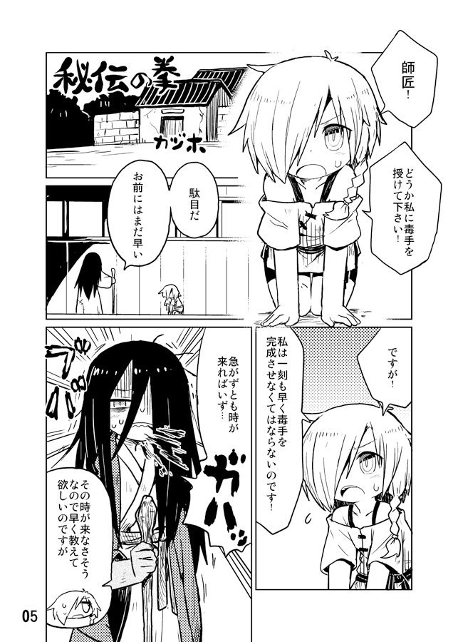 8月25日のコミティア129に参加します

れ41b「クリステルボーイ滝川」

にてカヅホ・eno・ひざきりゅうた三人による
新刊の格闘技テーマの漫画合同本を出します。
よろしくお願いします。 