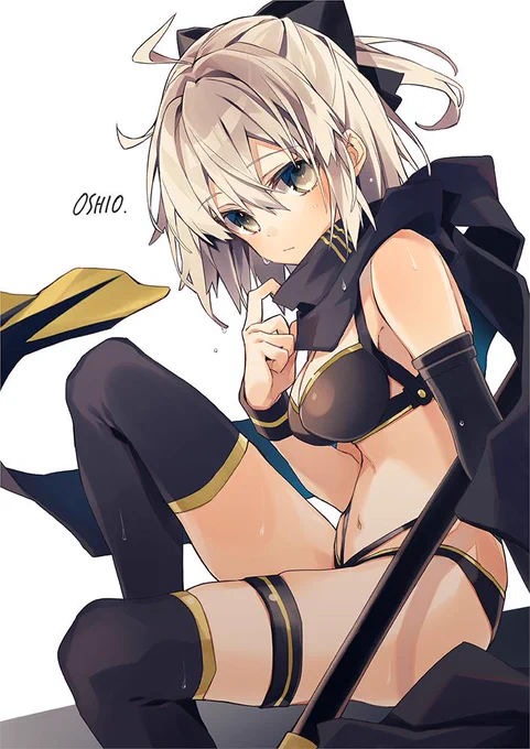 水着沖田さんrkgk #FGO #FateGO 