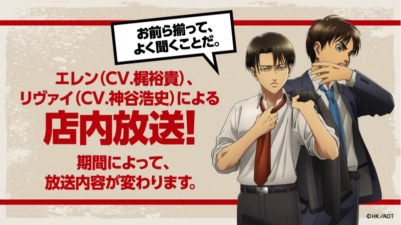 すき家【公式】 on X: 