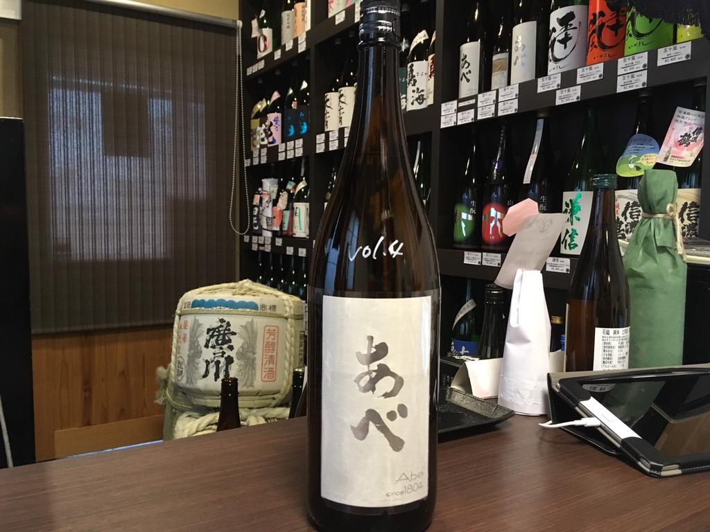 たつみ清酒堂 僕たちの酒vol 4は数量限定のため 大宮本店は一升のみ 東京店は四合のみの販売とさせていただきます 大宮本店は明日から 東京店は月曜より販売します たつみ清酒堂 僕たちの酒vol 4は数量限定のため 大宮本店は一升のみ 東京店は四合のみの販売とさせていただきます 大宮本店は明日から 東京店は月曜より販売します