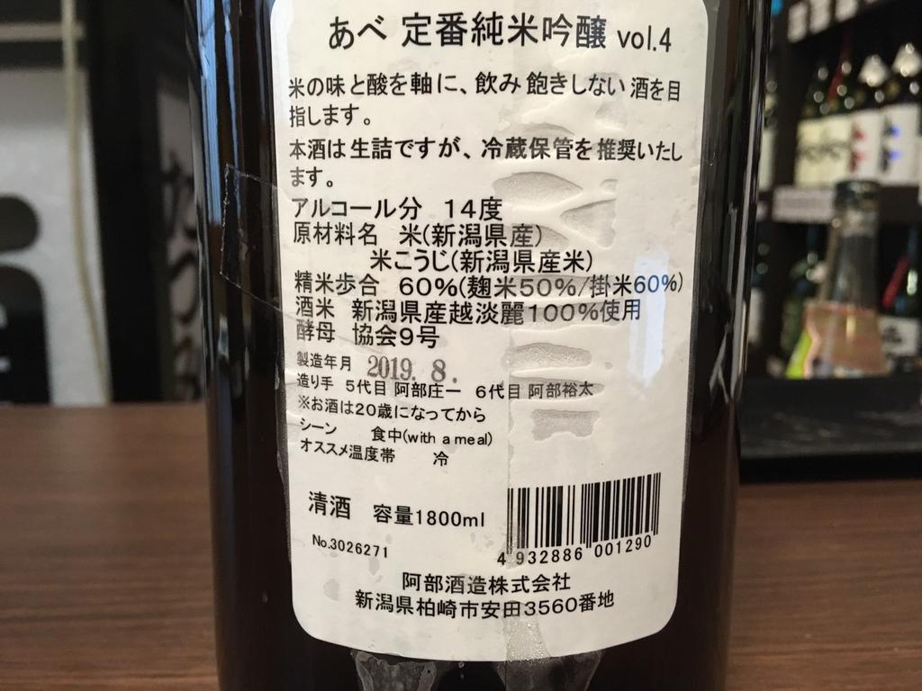 たつみ清酒堂 僕たちの酒vol 4は数量限定のため 大宮本店は一升のみ 東京店は四合のみの販売とさせていただきます 大宮本店は明日から 東京店は月曜より販売します たつみ清酒堂 僕たちの酒vol 4は数量限定のため 大宮本店は一升のみ 東京店は四合のみの販売とさせていただきます 大宮本店は明日から 東京店は月曜より販売します