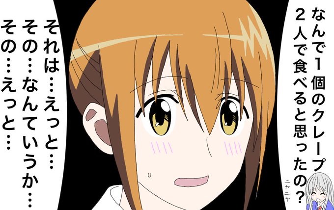 英稜版のtwitterイラスト検索結果 英稜版のtwitterイラスト検索結果