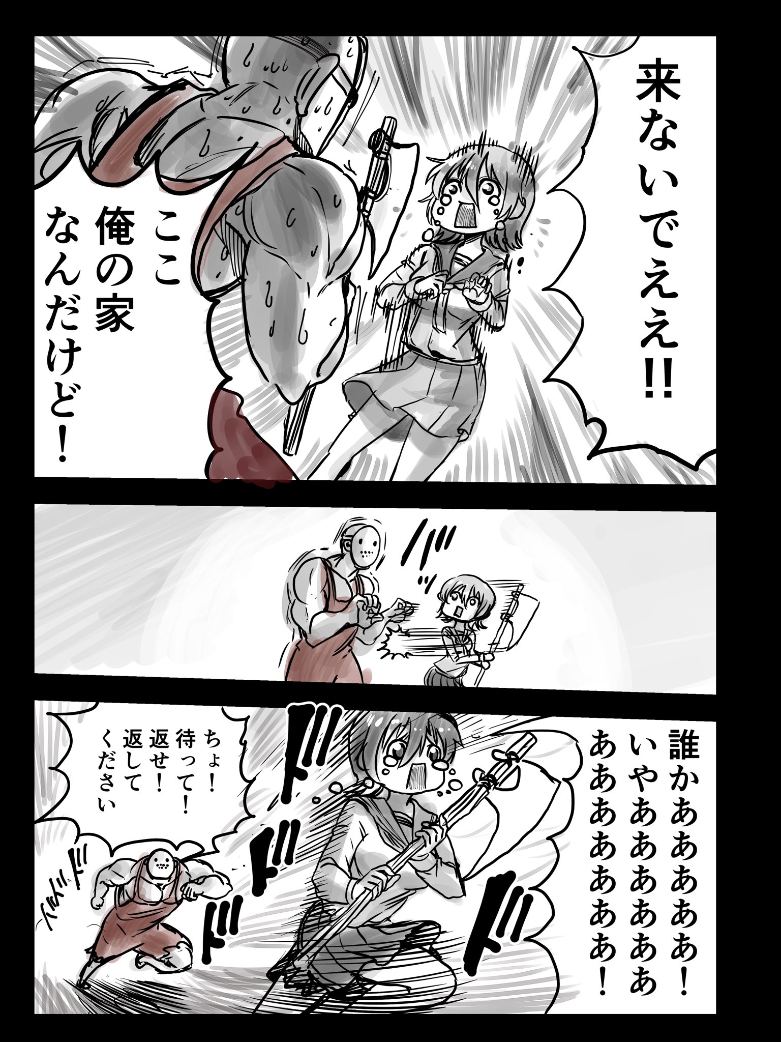 ホラー作品のお決まりを圧倒的身体能力で回避する女子高生がすごかった Cupeポスト