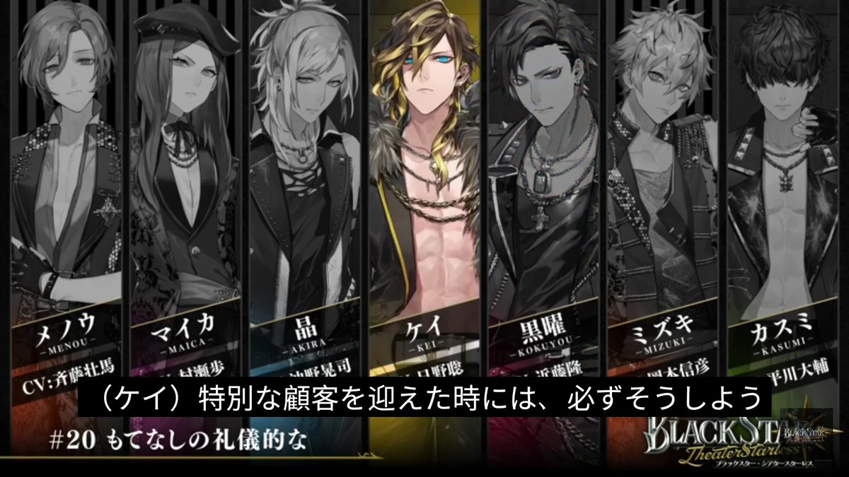 Serika ブラスタとツイステ垢 Di Twitter 特別客で女主人公ですか