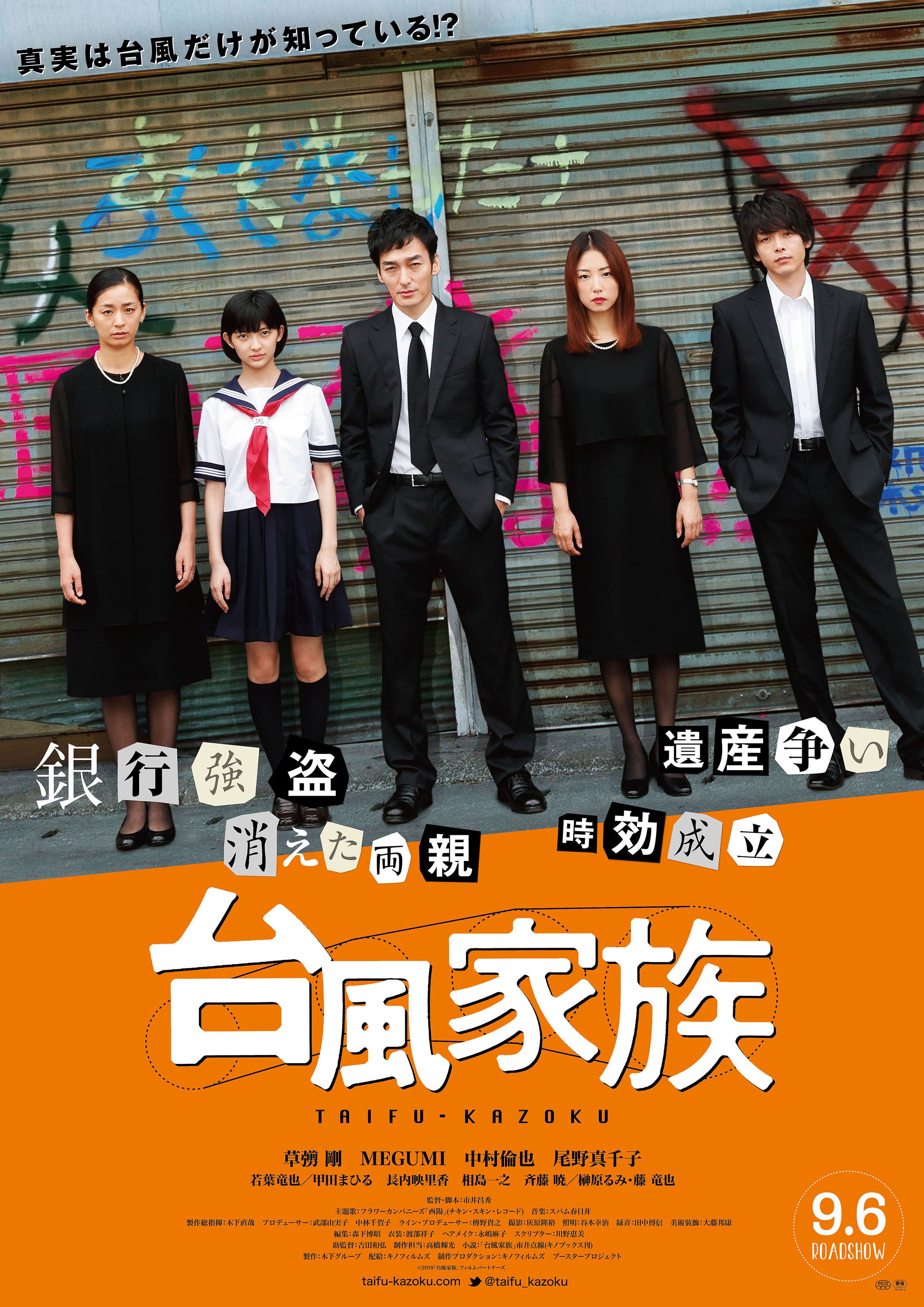 Tohoシネマズ緑井 Twitter Search Twitter