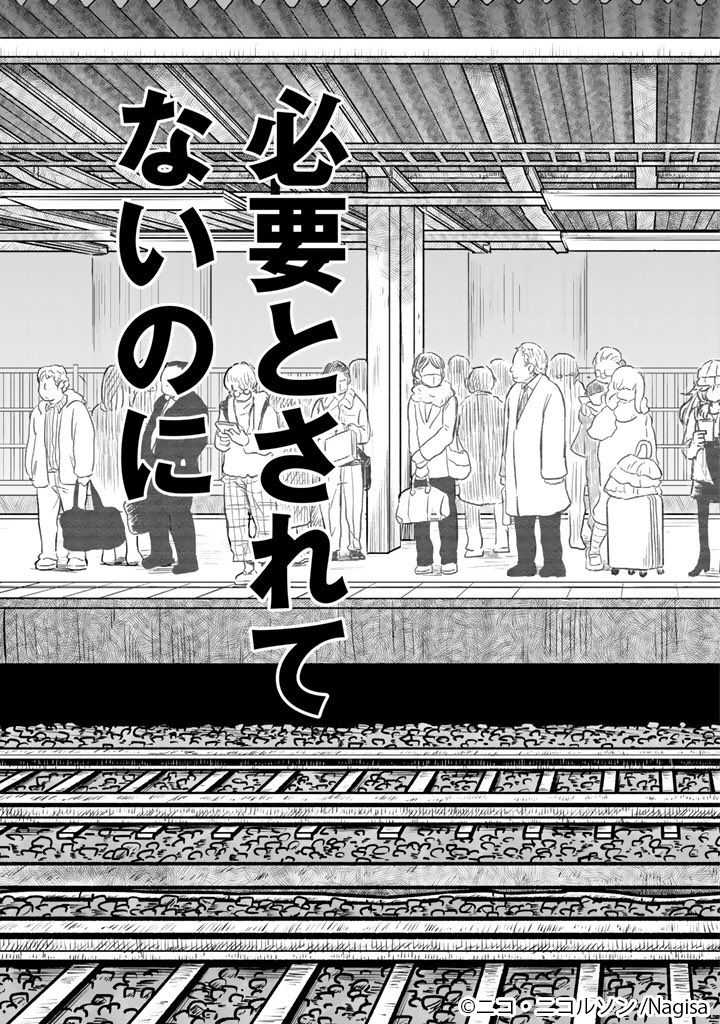 「私を救ってくれる王子様はいなかっ……」な、話。

（その4） 
