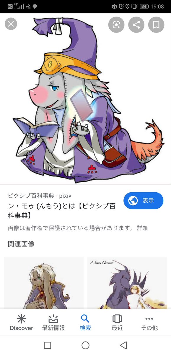 アドバンスのtwitterイラスト検索結果