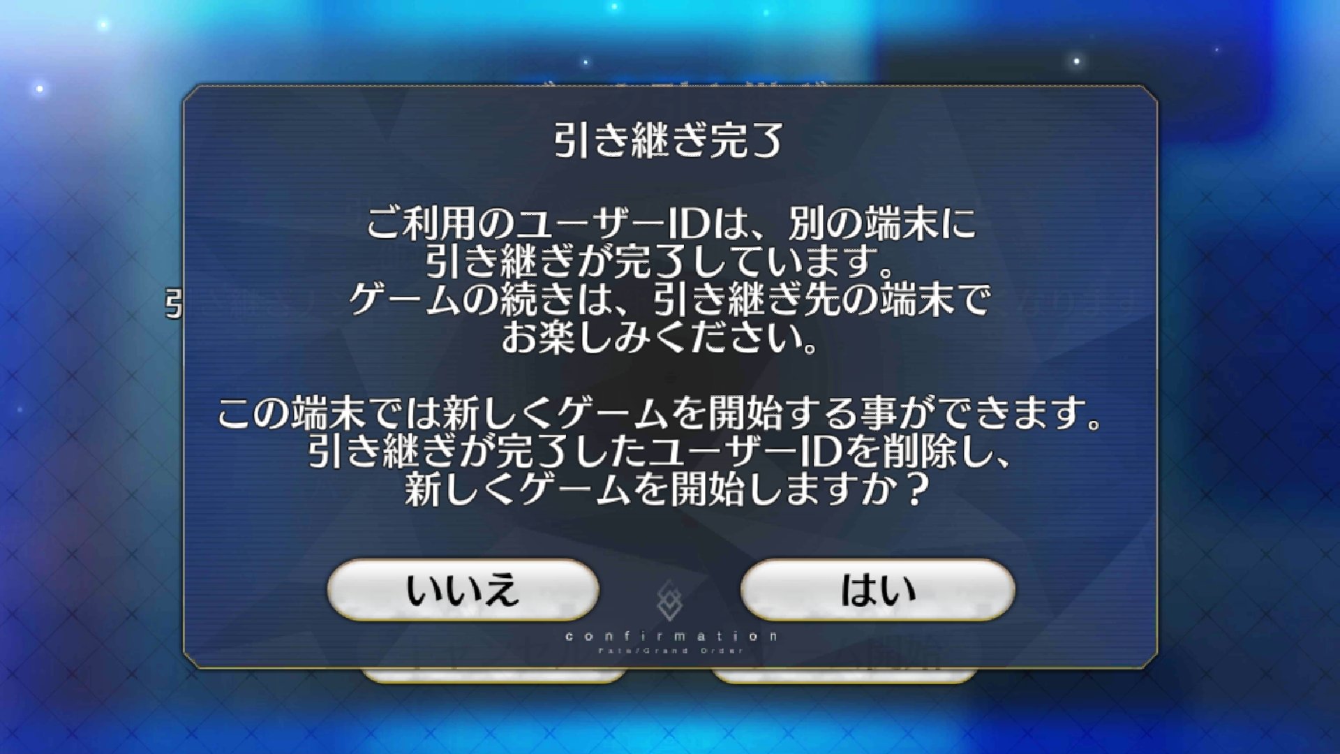 ハルコウ Fgoやってた端末が壊れたので 運営に引き継ぎコード発行してもらったんですよ で 新しい端末に引き継ぎコード入力したらこれ メール盗み見されてんのかなー泣きそう T Co Zkraq4uw8s Twitter ハルコウ Fgoやってた端末が壊れたので 運営に引き継ぎコード発行してもらったんですよ で 新しい端末に引き継ぎコード入力したらこれ メール盗み見されてんのかなー泣きそう T Co Zkraq4uw8s Twitter