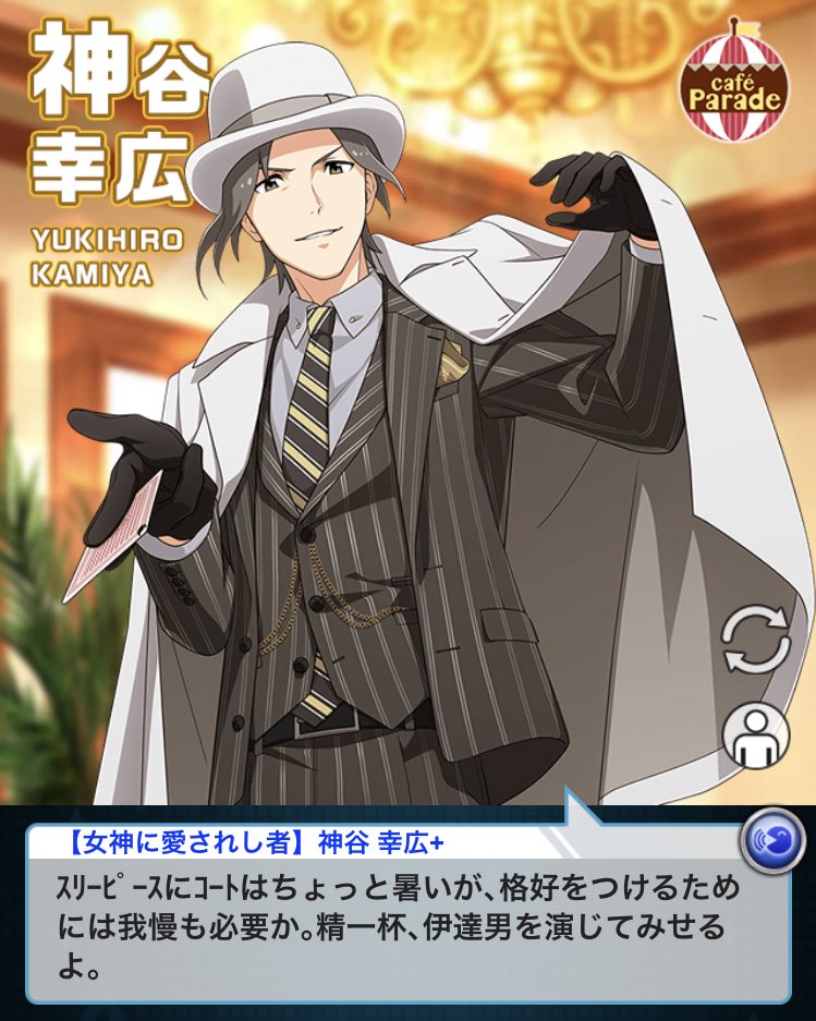 野須 幸祥福を拗らせたオタクは幸祥福と死の概念について延々と考えてるのに 演じてる神谷は彼は伊達男 だと思ってるしなんならこの格好ちょっと暑いわとすら思ってるのじわる 伊達男で片付けていいキャラじゃないだろどう考えても T Co nbw19tup