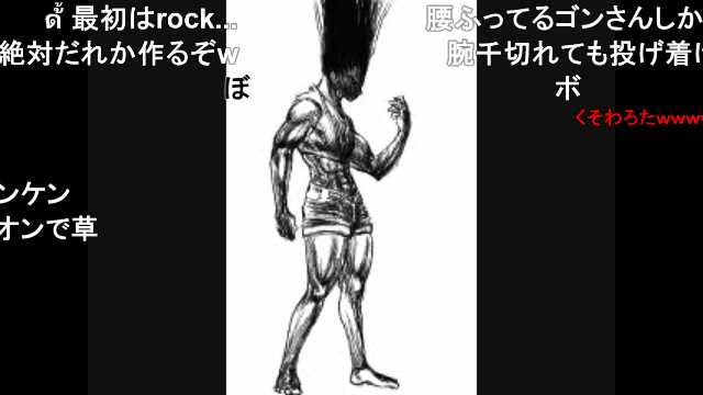 みけぽん Hunter Hunterゴンさんのテーマ T Co 3jyzgudtrj Sm ニコニコ動画