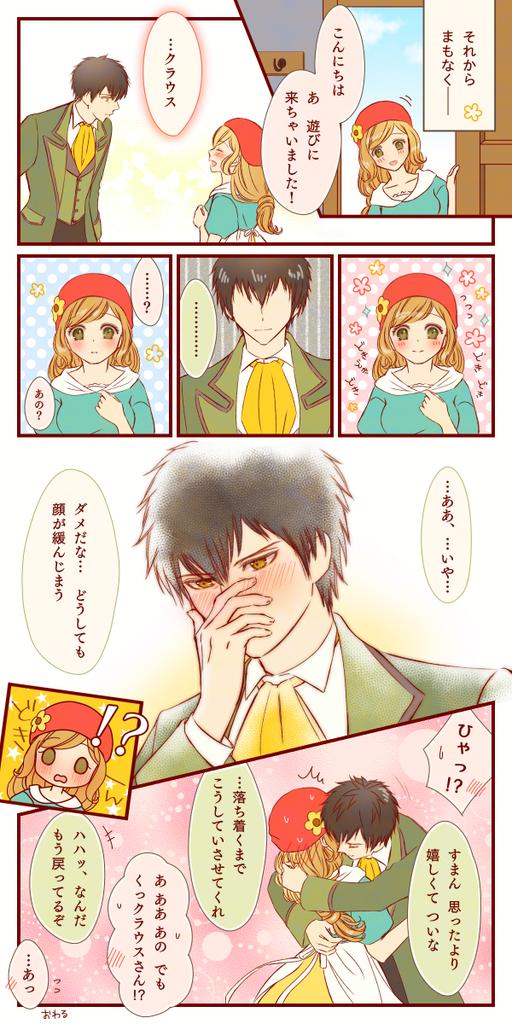 ぼくものお絵描き19 Min T ミント ぼくものお絵描き19 Min T ミント