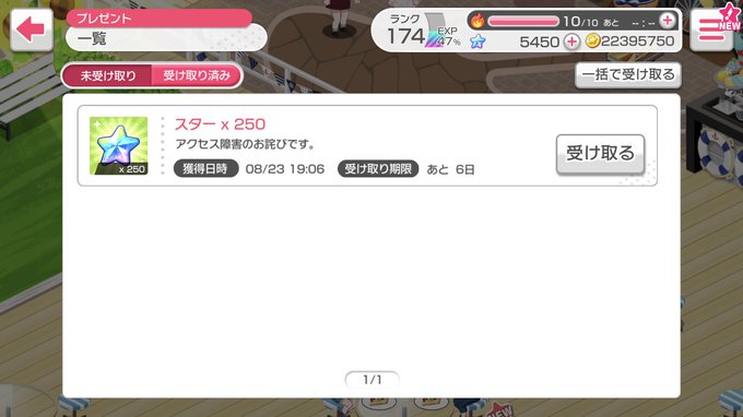 メンテ終わらないのtwitterイラスト検索結果 古い順
