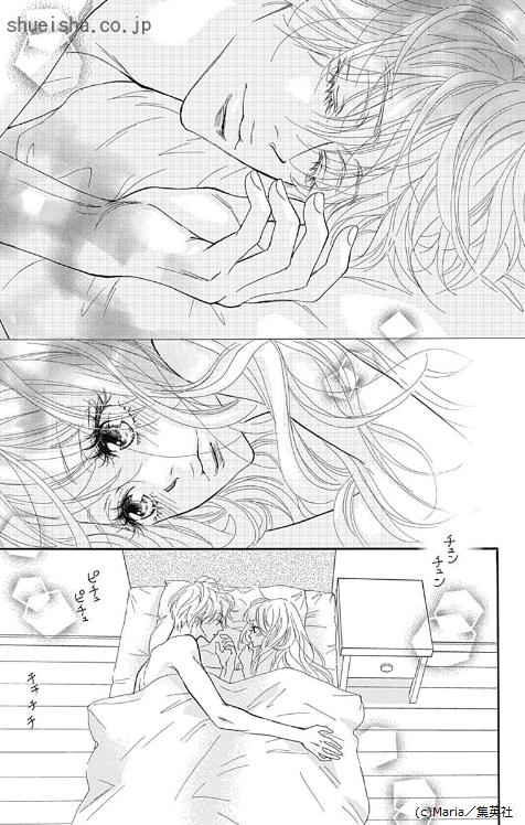 \新刊!/Maria「『未』成熟」6巻🎉
快くんの過去を知り、それでも変わらない想いを伝えた千暁。ようやく心が通じ合ったのもつかの間、さらなる試練が! 千暁のバイト先でトラブルを起こした男性客が再び来店。継母の次なる魔の手が…!?😱
https://t.co/zPYMxSUXuZ