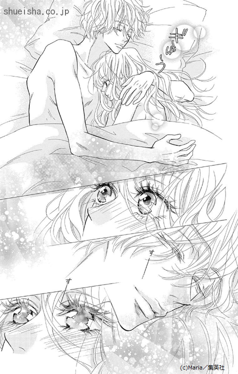 \新刊!/Maria「『未』成熟」6巻🎉
快くんの過去を知り、それでも変わらない想いを伝えた千暁。ようやく心が通じ合ったのもつかの間、さらなる試練が! 千暁のバイト先でトラブルを起こした男性客が再び来店。継母の次なる魔の手が…!?😱
https://t.co/zPYMxSUXuZ