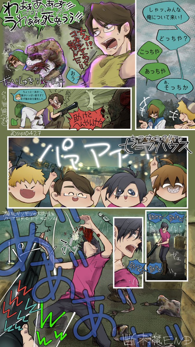 【 wrwrd×初期L4D2組 】
Part1好きシーンまとめ
※動画は全5パート

・サムライとロックスターとジャイアン
・助けてbot
・ふ〇っきゅーbot
・ロッキューbot
・多発する「チームメイトを撃たないように」
・多発する「鬱を治療しています」
・対バン
・故ネ氵マ

軍曹と学ぶ～シリーズ面白いよ! 