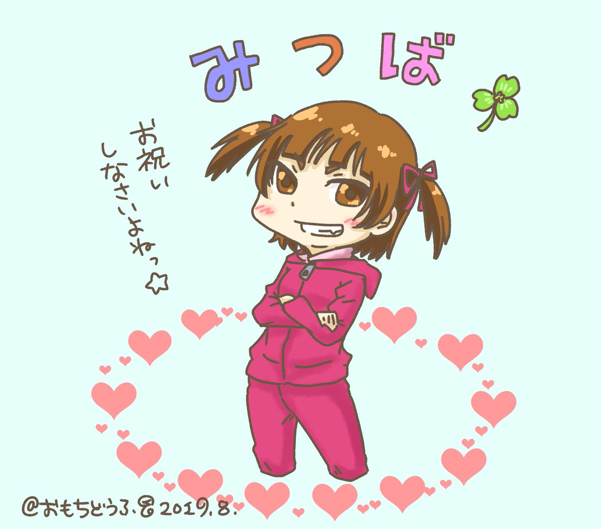 丸井みつば 丸井みつば