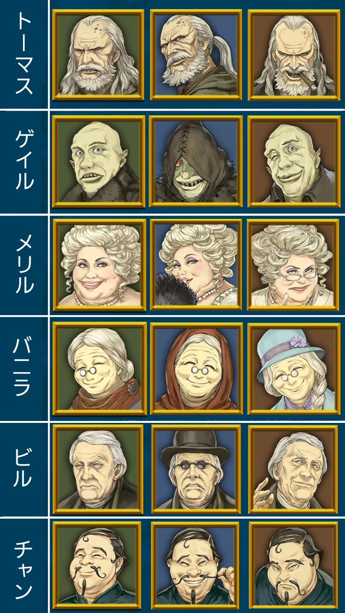 空月 お世話になりました On Twitter 人狼jキャラのノーマル