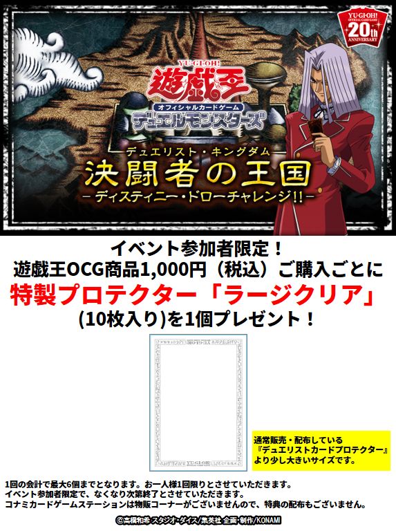公式】遊戯王OCG on X