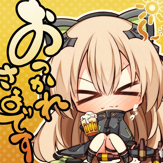 スタンプ的なもの簡単に作ってみたので、疲れている人がもしいたら使ってあげてください?? 