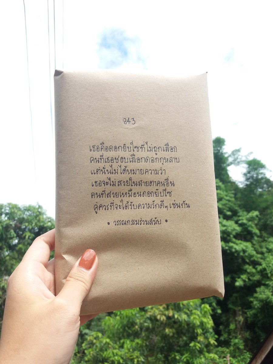 ร้านกลิ่นหนังสือ tweet media