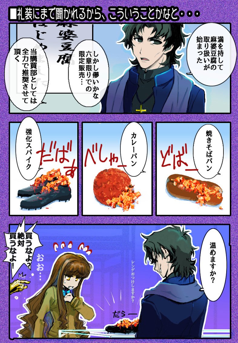 もういっぺん最初からやりたいなー 