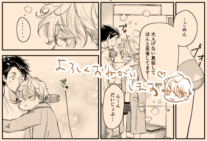 イラストじゅんびできなかったのでこんな感じですというお知らせです;▽;えーん 
