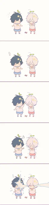 よい子 