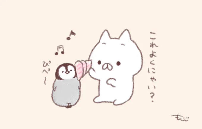 サマーミュージック 