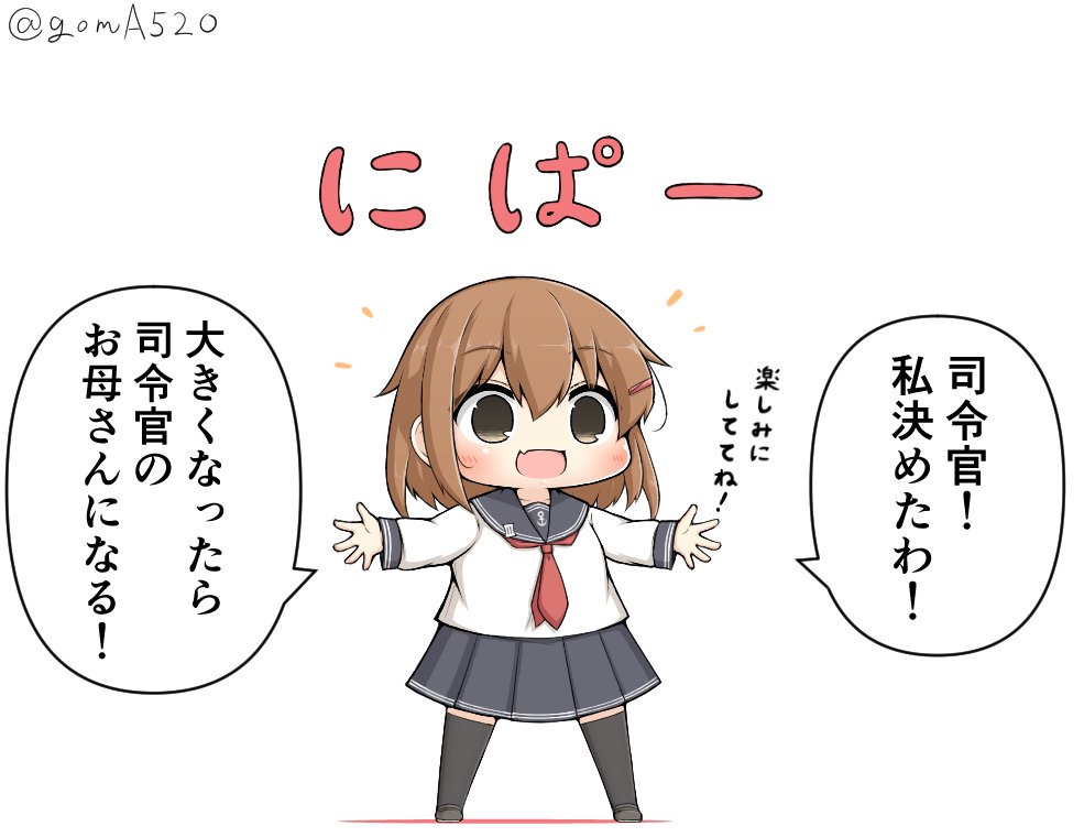 雷ちゃん斜め上の将来の夢を語る 