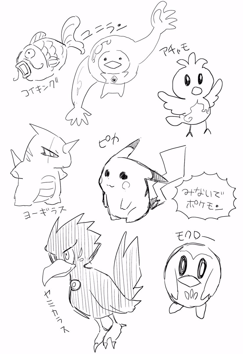 Twoucan 小林 キナ Udonkimuchikaki