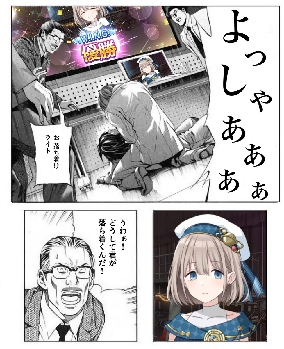 ありめp ハピハピデイズ No Twitter