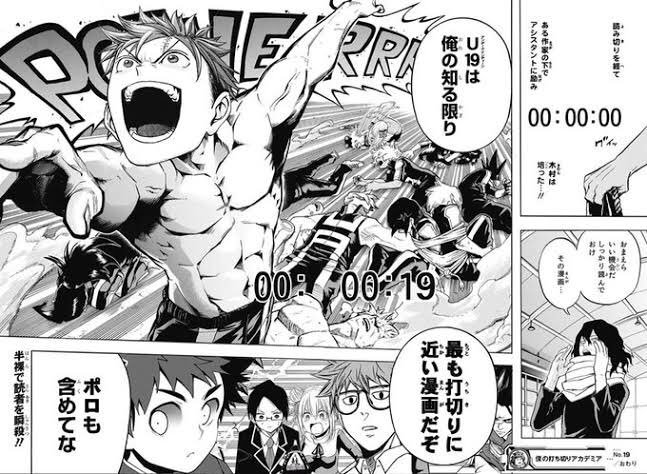 まいそら家 Pa Twitter U19コラ懐かしい まいそら家 Pa Twitter U19コラ懐かしい