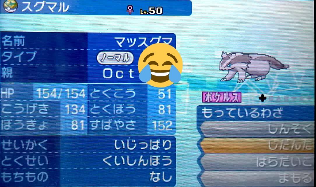 2020年の最高 くいしんぼ う ポケモン ポケモンピクチャーコレクション