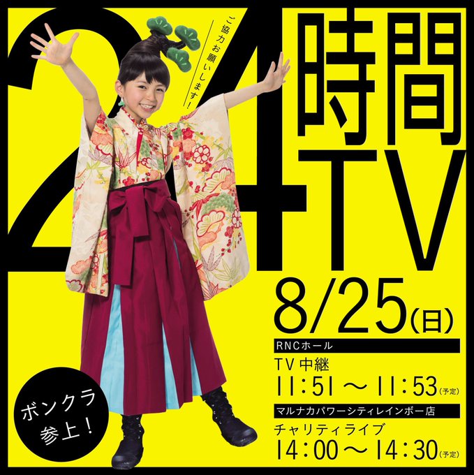 Twitterのコスプレ画像8