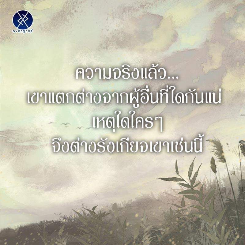 Linzhunuan's tweet photo. #เสด็จอา ยังบ่ได้อ่านเรื่องใหม่ก็จะมาแล้วว55 🤣🤣

' นิยายจีนโบราณเรื่องราวของเหล่าองค์ชายจากราชวงศ์ชิง..'

Cr.https://t.co/GsGWIrj1gH
#overgraY #โอเวอร์เกรย์ #นิยายวาย #นิยายวายจีน #วายแปล https://t.co/SiUaBB7SJw