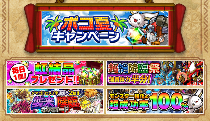 A List Of Tweets Where ポコロンダンジョンズ公式 オーバーロード コラボ開催中 Was Sent As ポコダン 5 Whotwi Graphical Twitter Analysis