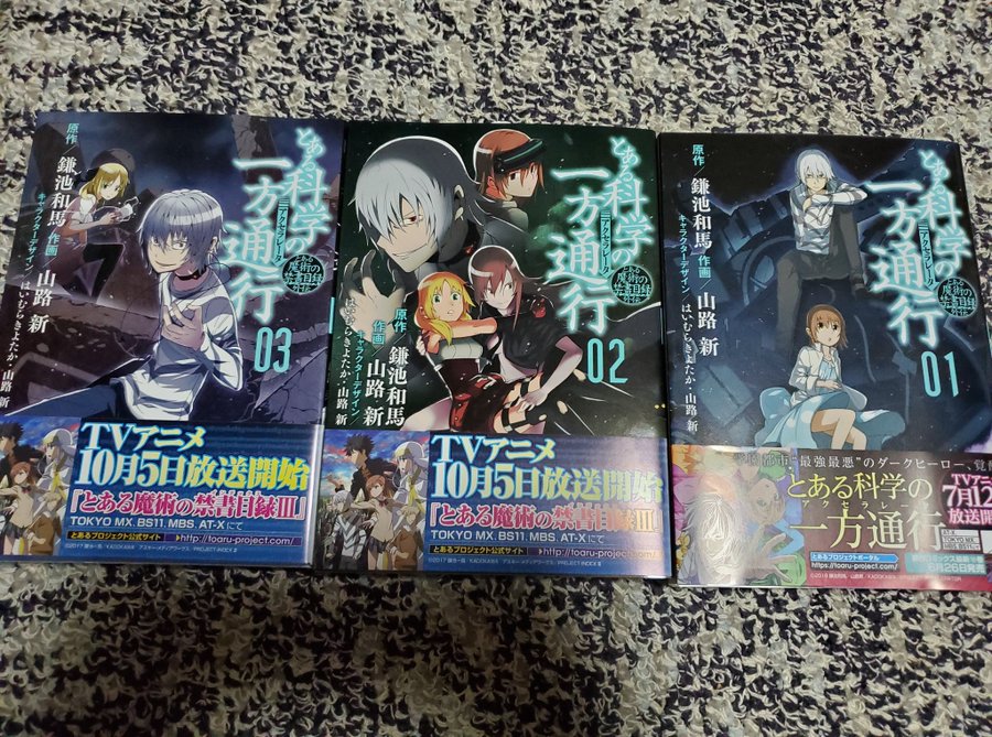 とある科学の一方通行11巻を完全無料で読める 星のロミ Zip Rar 漫画村の代役発見 発売日はいつ サブカル男爵のおススメコンテンツ