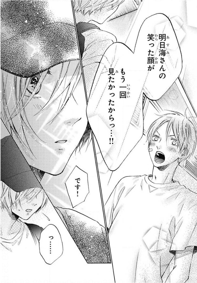 あわせて、その他電子書籍サイトでは
#桜色レジデンス 4〜7巻の配信も始まりました〜!
こちらも宜しくお願いします☺️✨

1巻はどのサイトでも常に無料で読めます✨

LINEマンガさん
https://t.co/rMf2fLoKwu

ebookさん
https://t.co/2XOz6o2pmT 