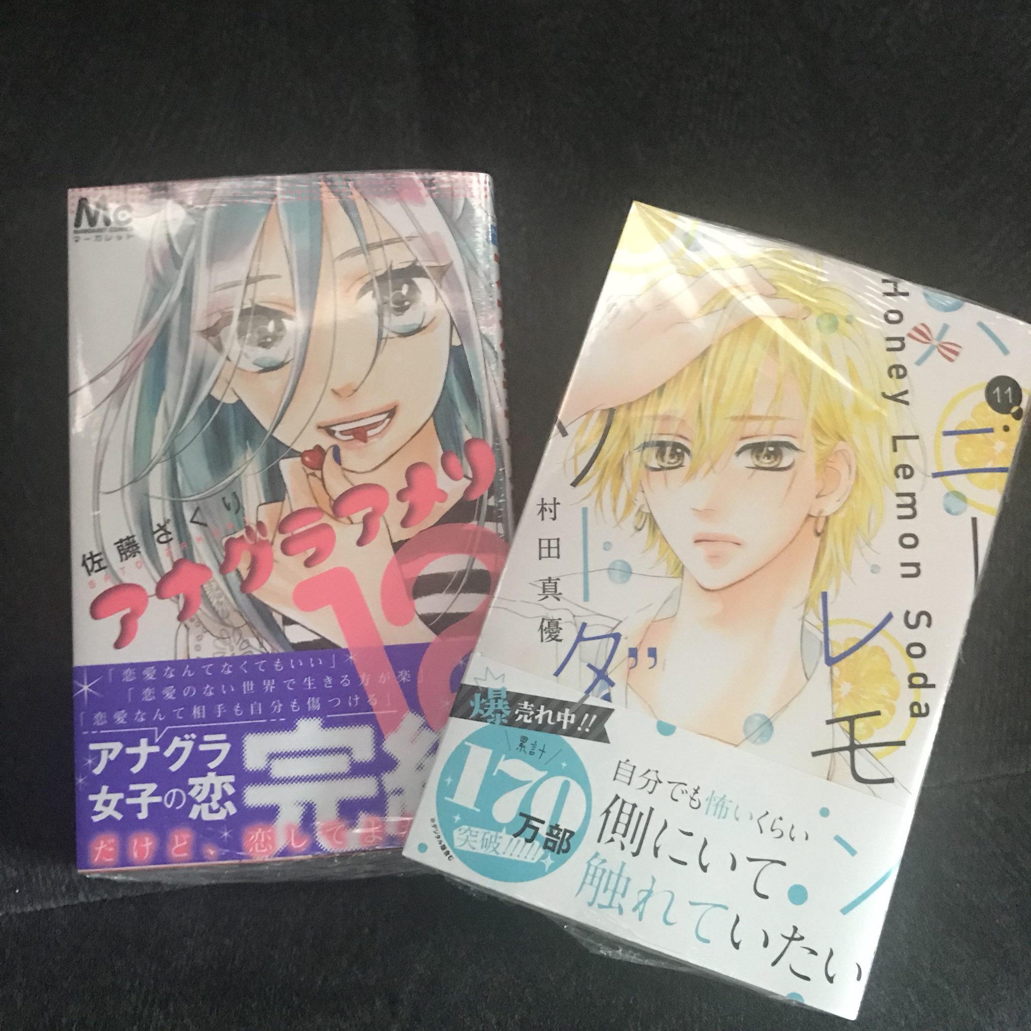 アナグラアメリ Twitter Search Twitter