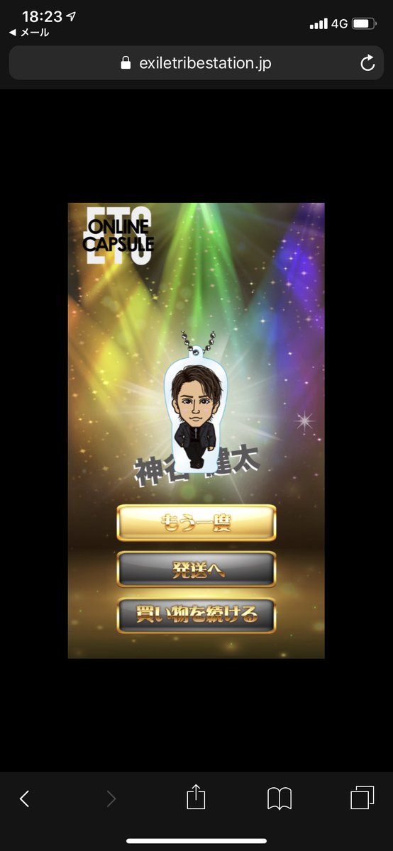 h_ldh36's tweet photo. 譲 神谷健太

求 吉野北人同種

交換可能な方いましたらリプお願いします。
#オンライン #オンラインガチャ https://t.co/vYopYu2xCD