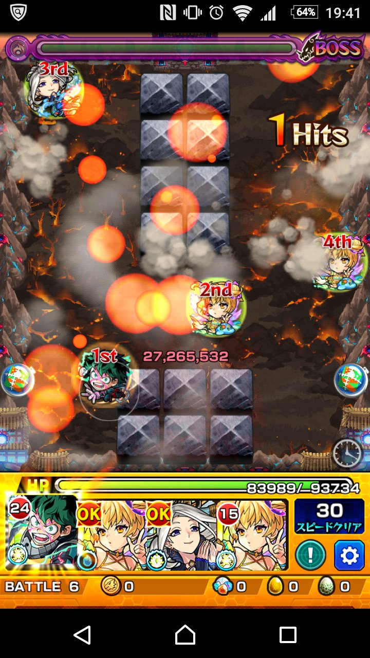 モンスト デクはワンパンマン Ssの倍率や使い道 モンスト攻略スタディ