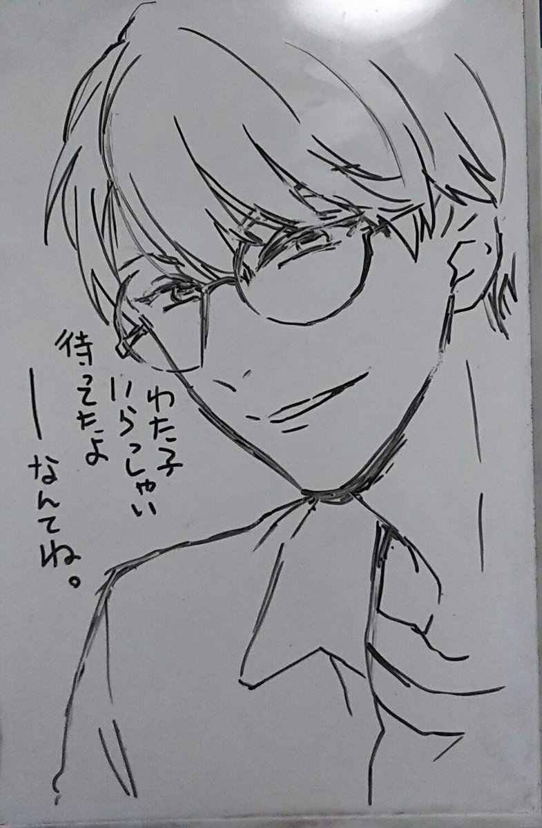 さっきホワイトボードにかいたらくがき。
バブ密の違和感の無さლ(≡゜ω゜≡ლ)

あっ私をエスリに突き落としたワルい友達の名前が出てますね。左京千景推し。 
