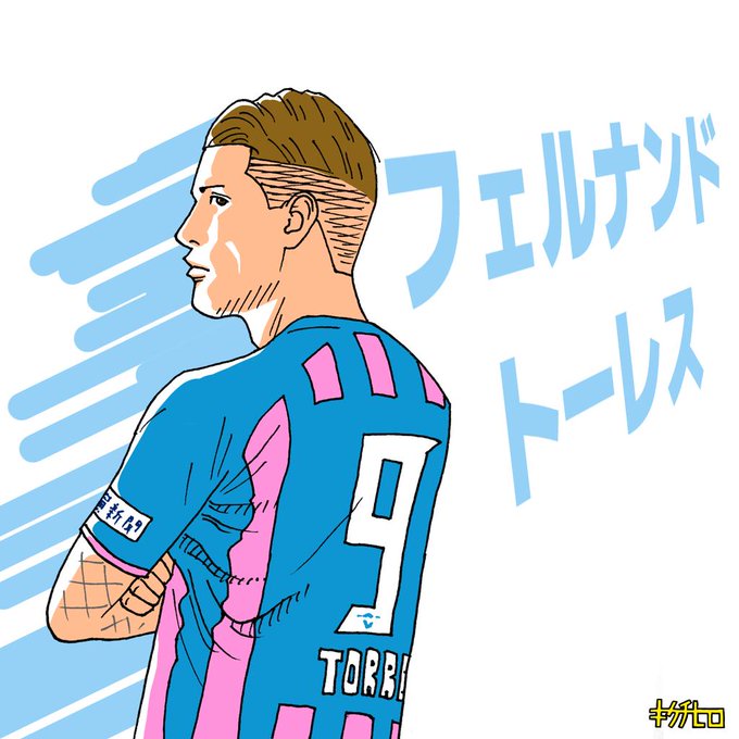 フェルナンドトーレスのtwitterイラスト検索結果 古い順 フェルナンドトーレスのtwitterイラスト検索結果 古い順